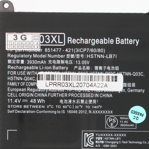 Baterija za laptop HP 440/450/470 G5 11.4V 48Wh HQ2200 - Image 4