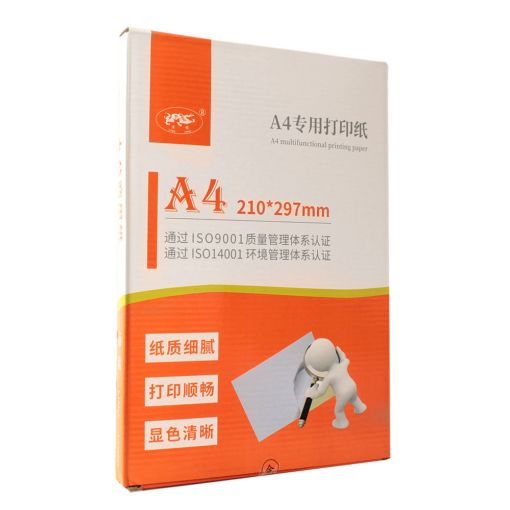 Papir za termalni stampac 90g LWD 150 listova - Image 2